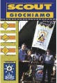Icon of 1-1999