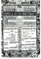 Icon of 1986-08 - Parola Di Dio Nel Cuore E Nella Vita